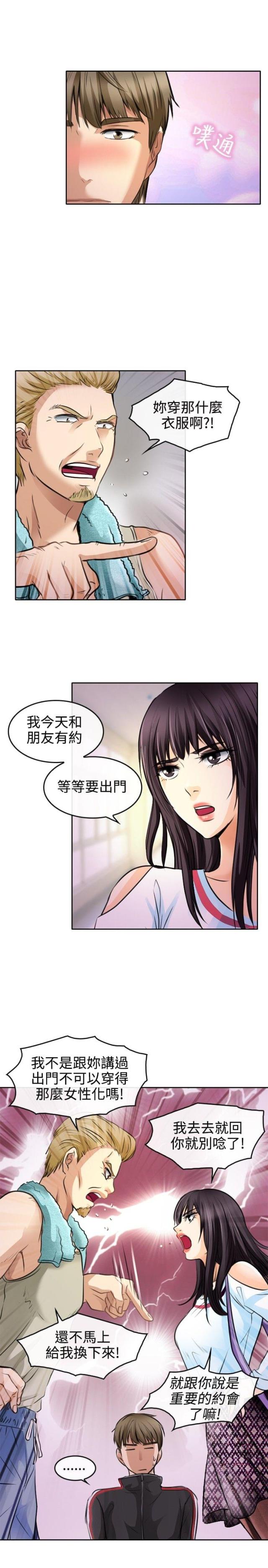 第1话11
