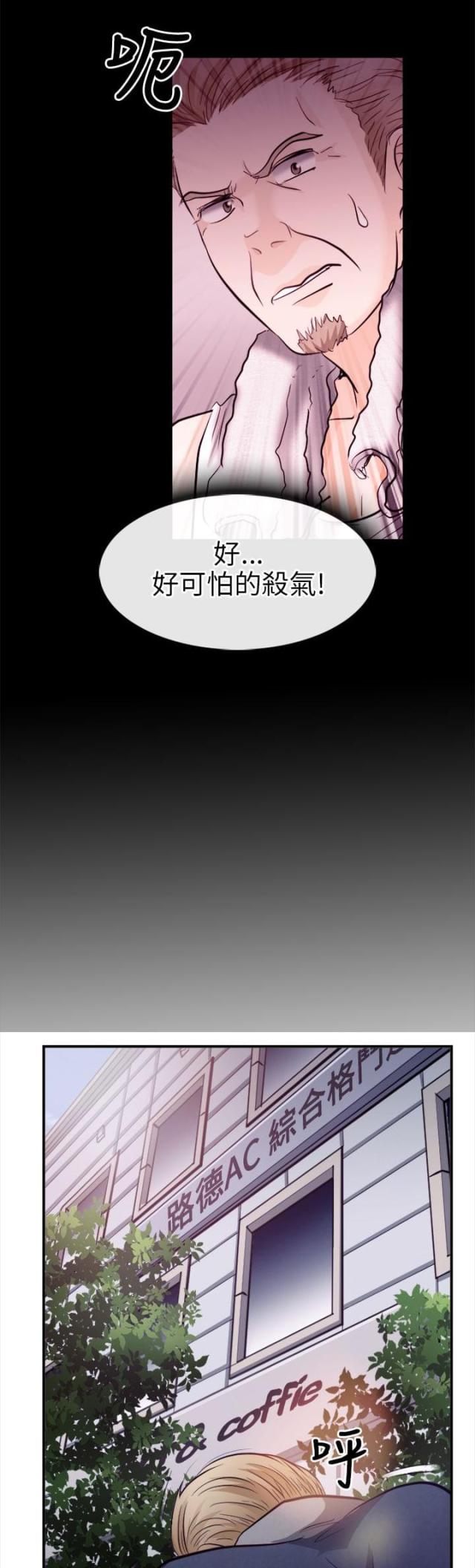 第17话13