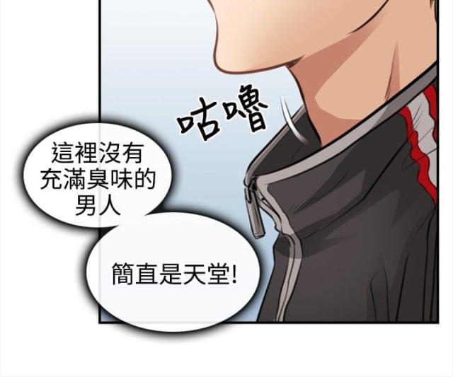 第4话3