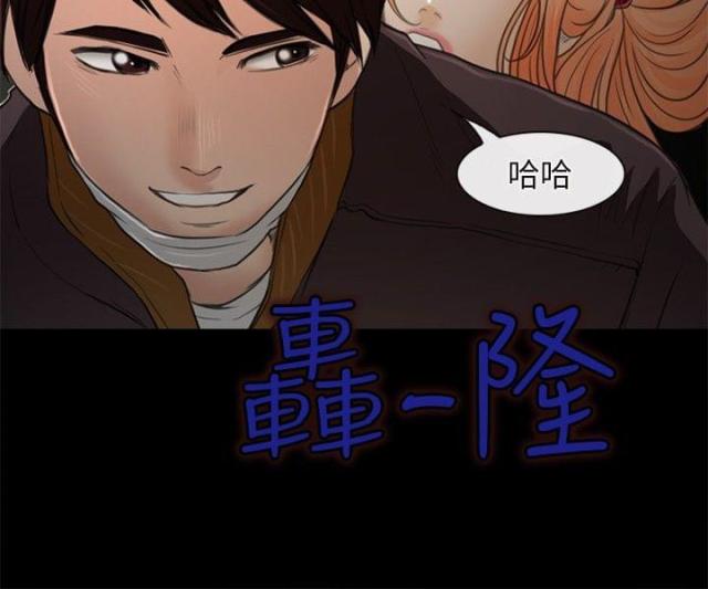 第37话8