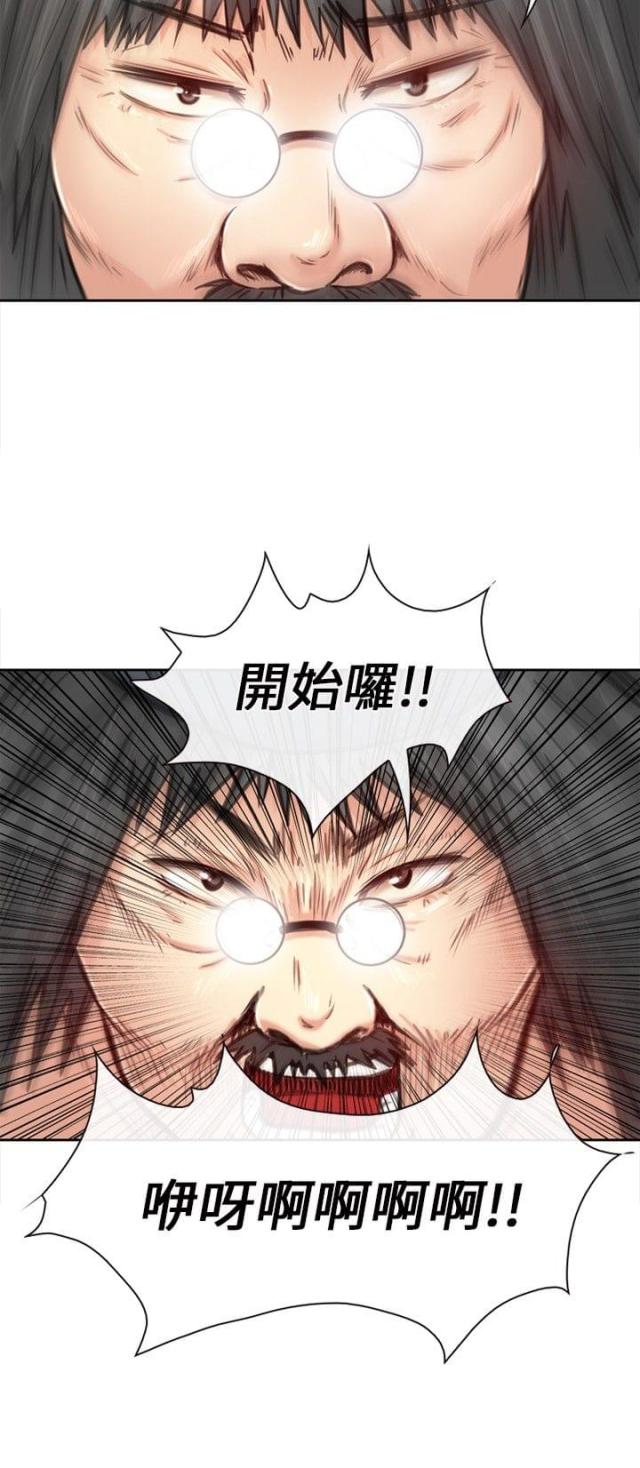 第31话19