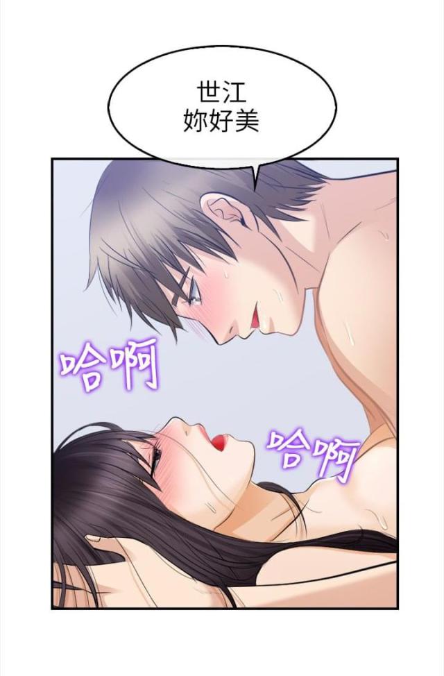第28话5