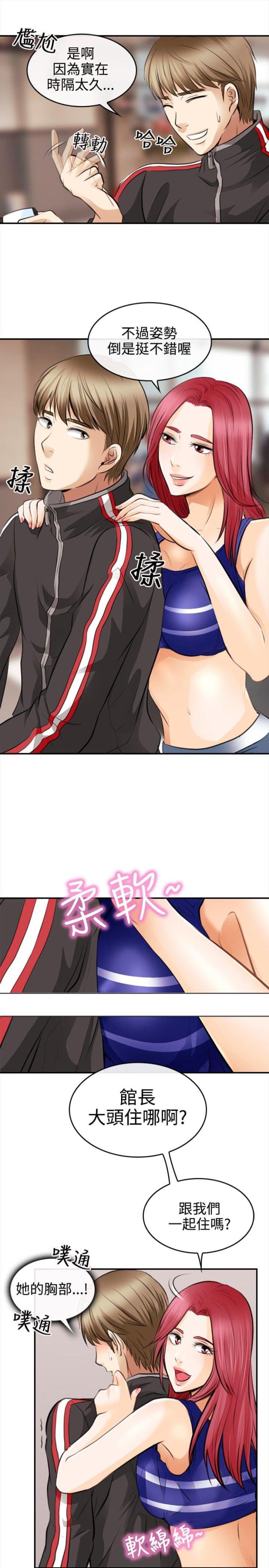 第3话13