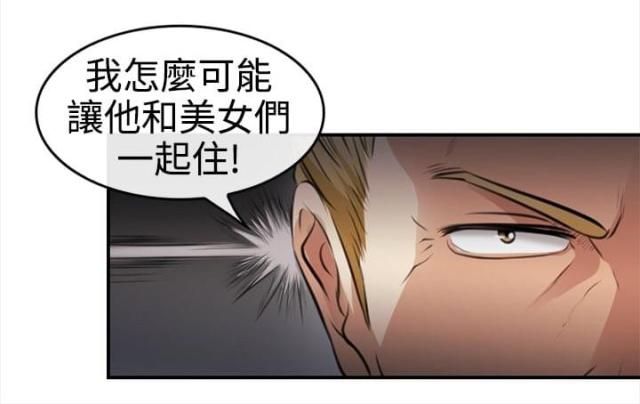 第3话14