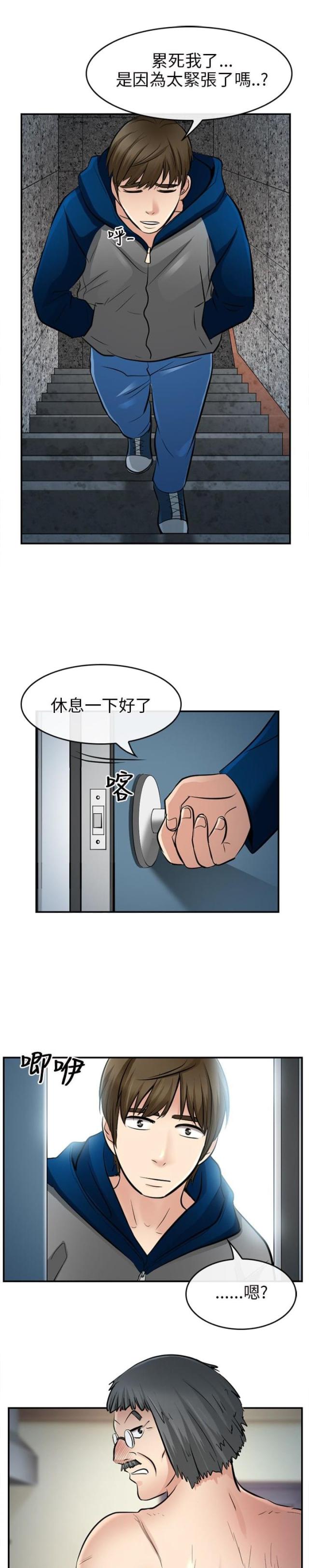 第24话0