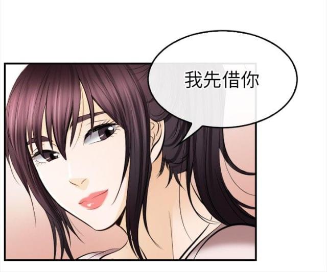 第27话1