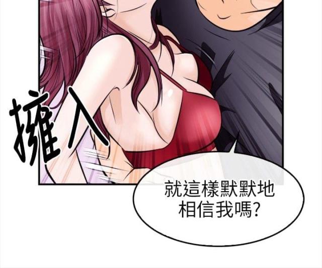 第21话4