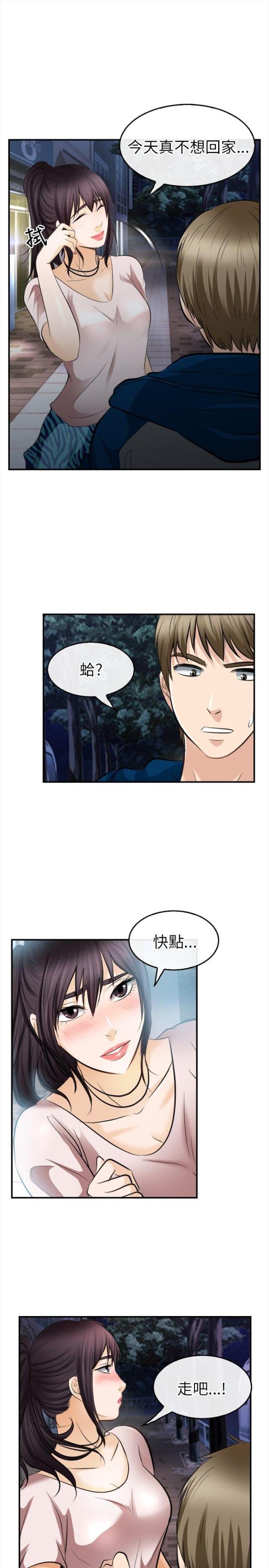 第26话9