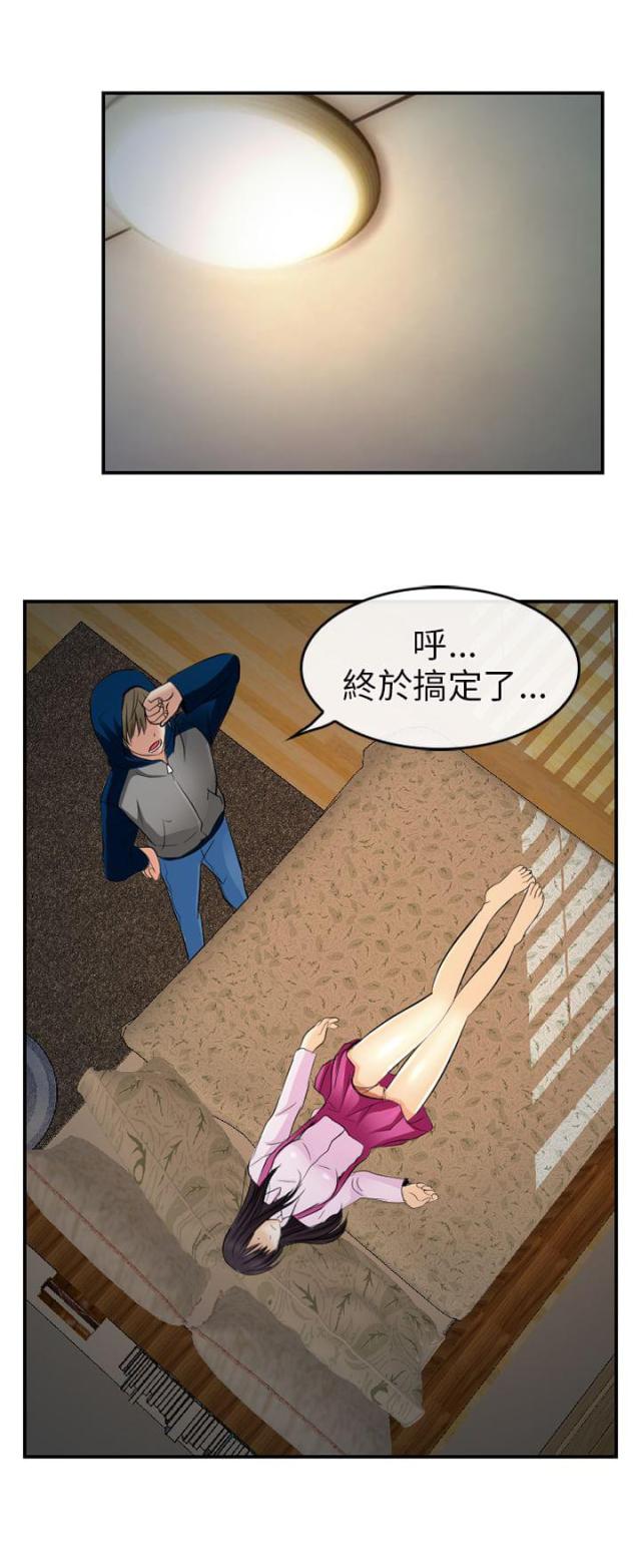 第23话13