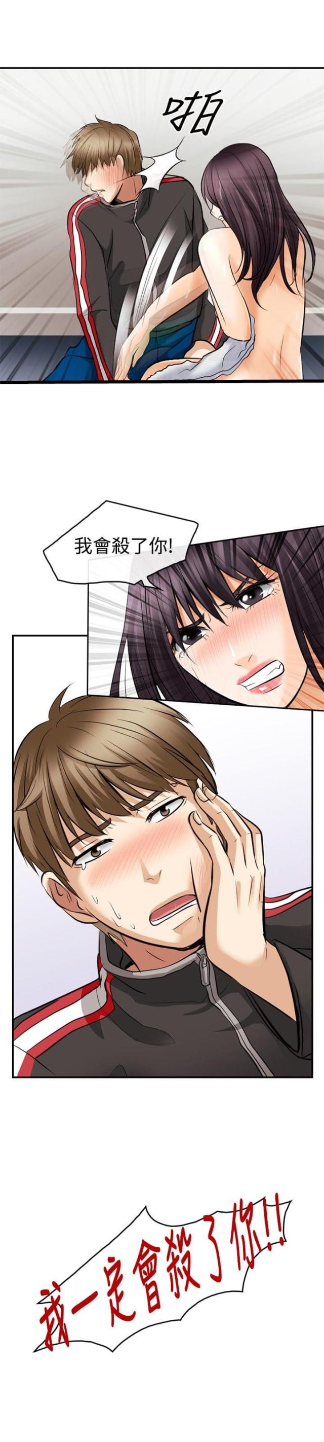 第8话10