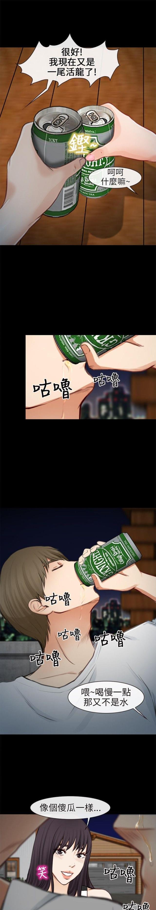 第33话0