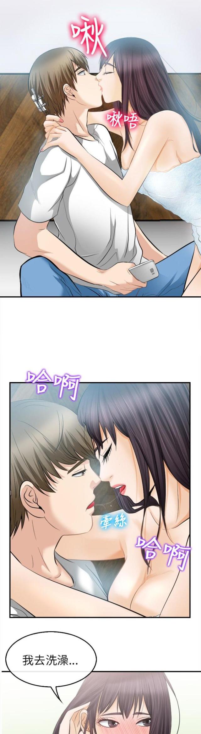 第27话13