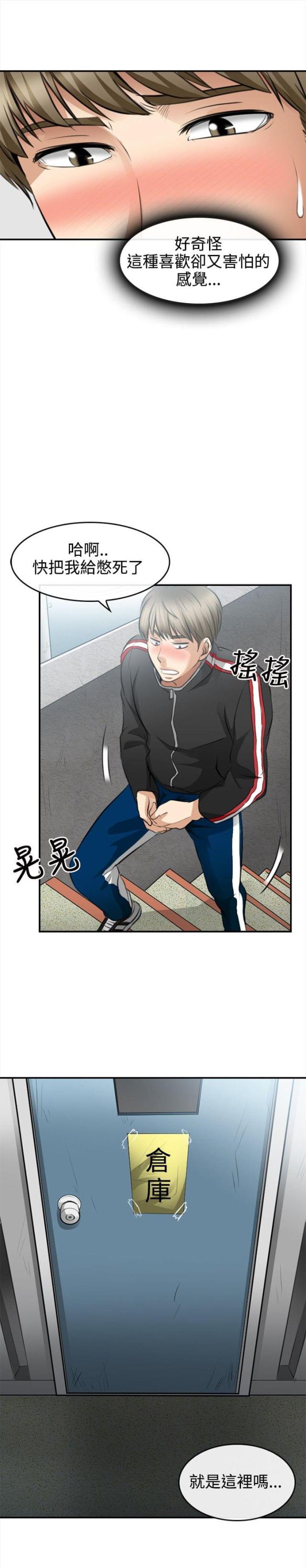 第4话8
