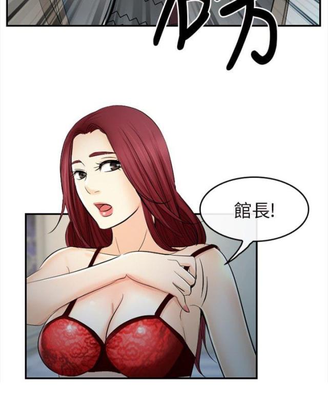 第23话7