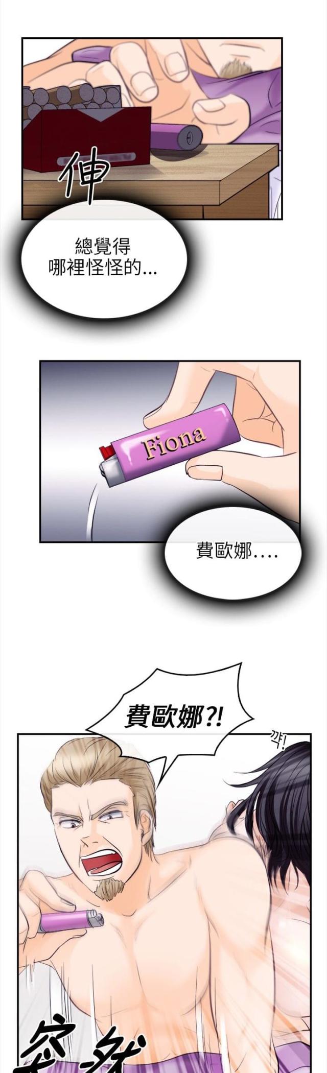 第15话7