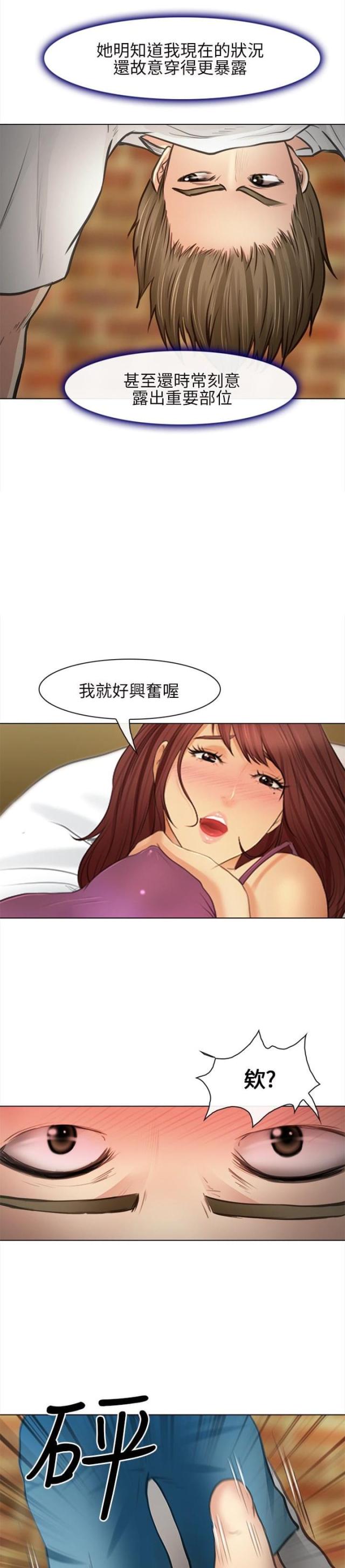 第40话13