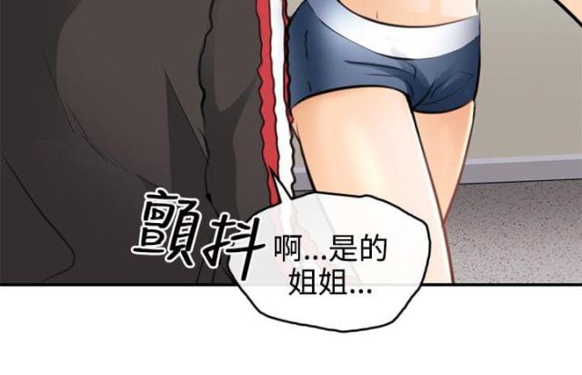 第4话7
