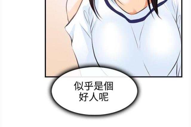 第3话8