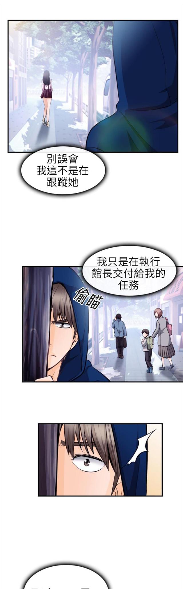 第18话8