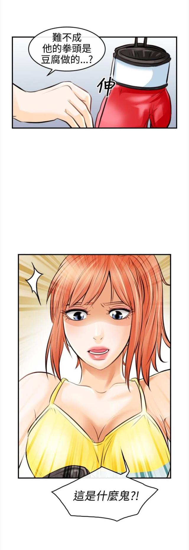 第3话17
