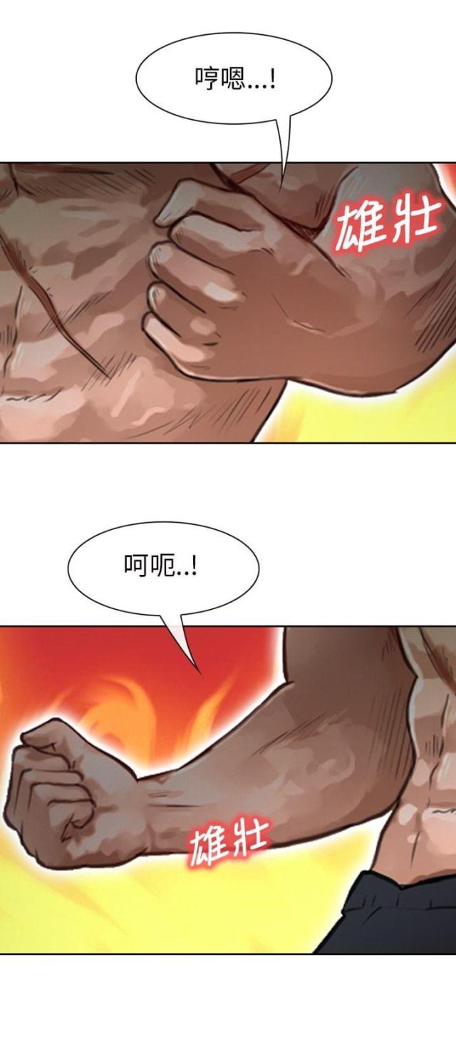 第31话10