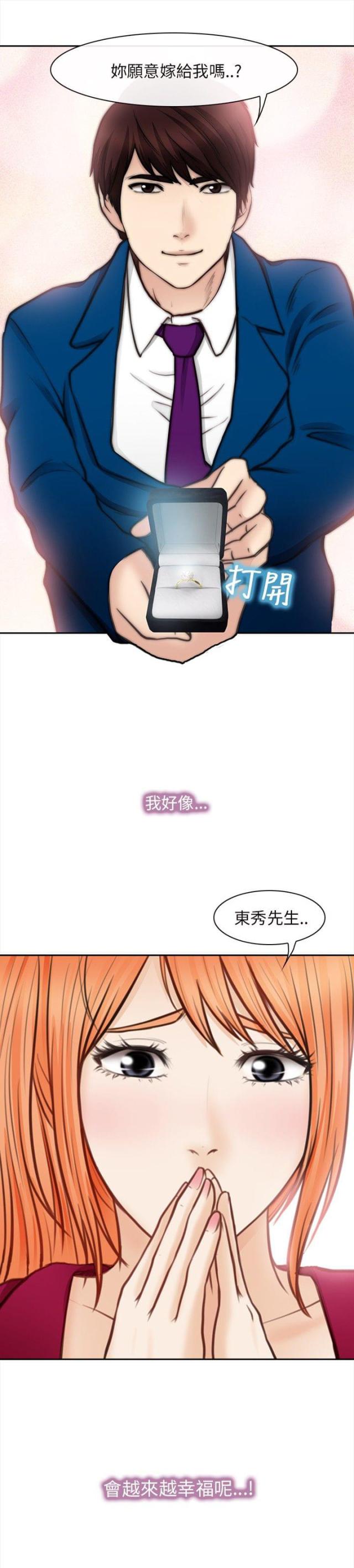 第44话14