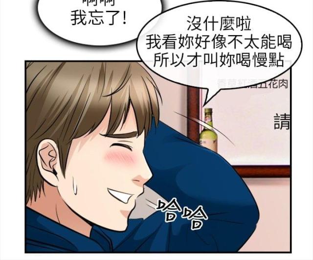 第25话14