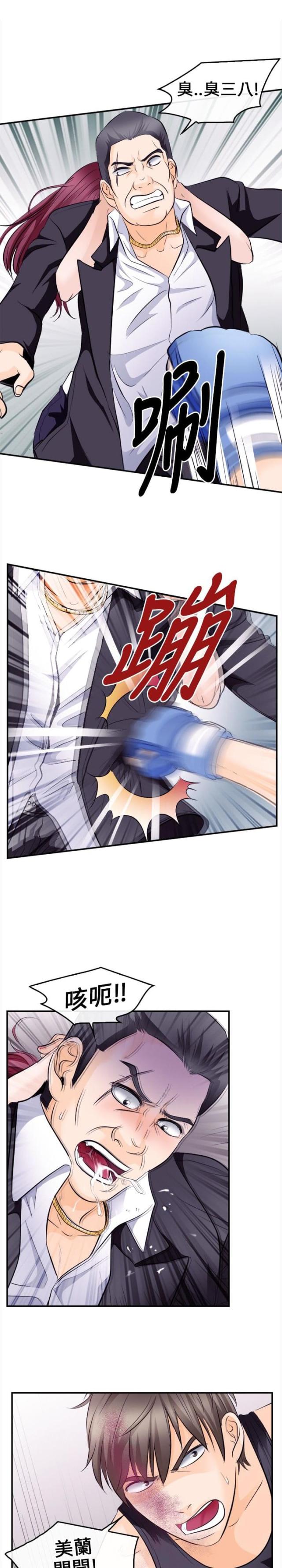 第15话3