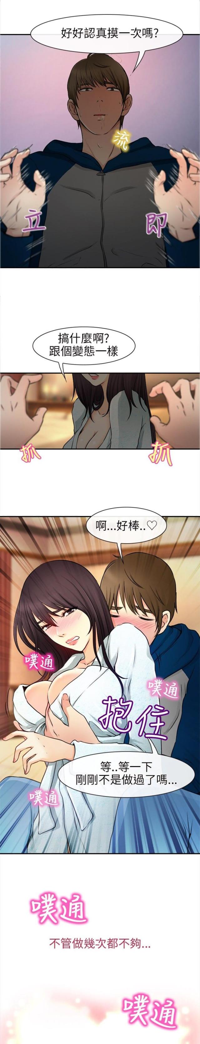 第30话2