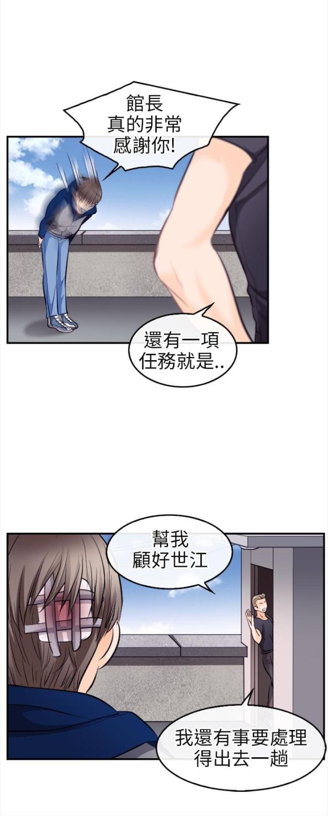 第18话5
