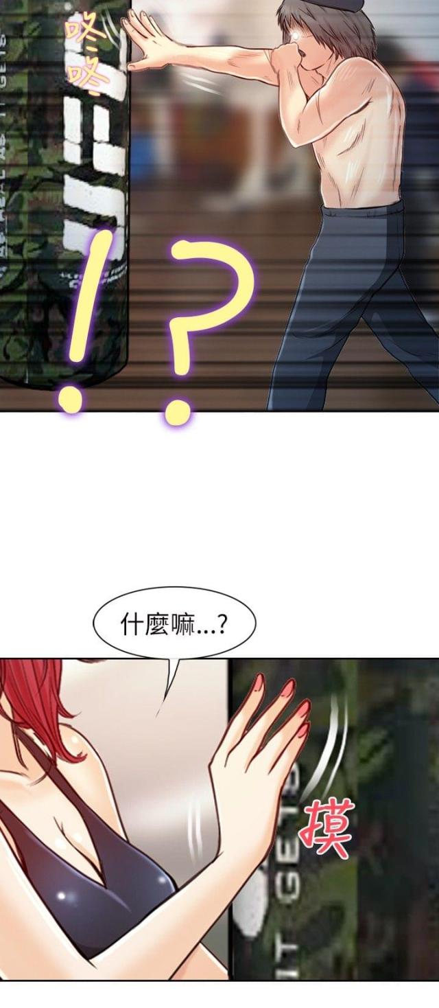 第31话14