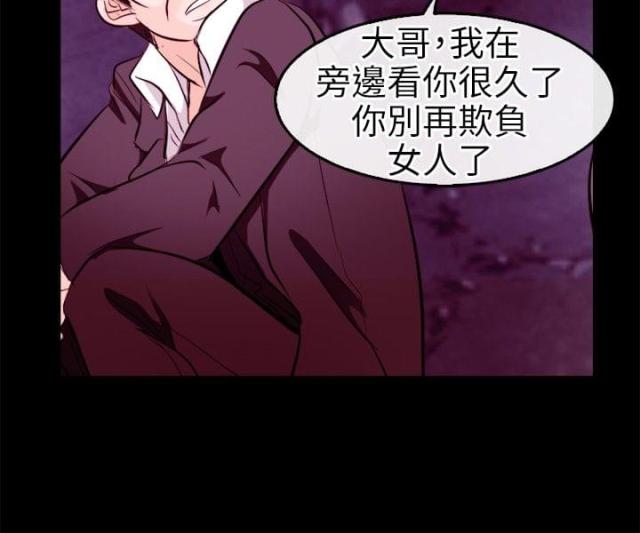 第16话10