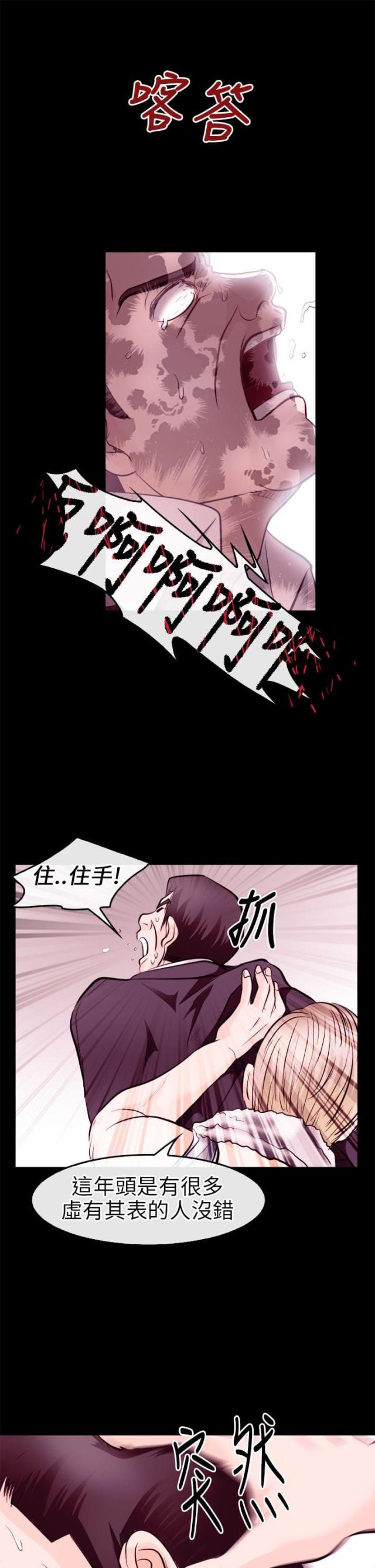 第17话7
