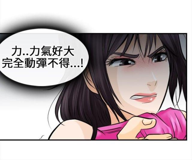 第12话11