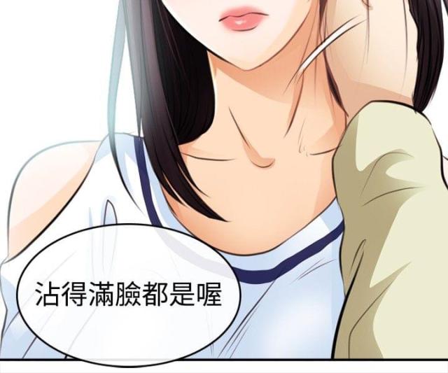 第3话6