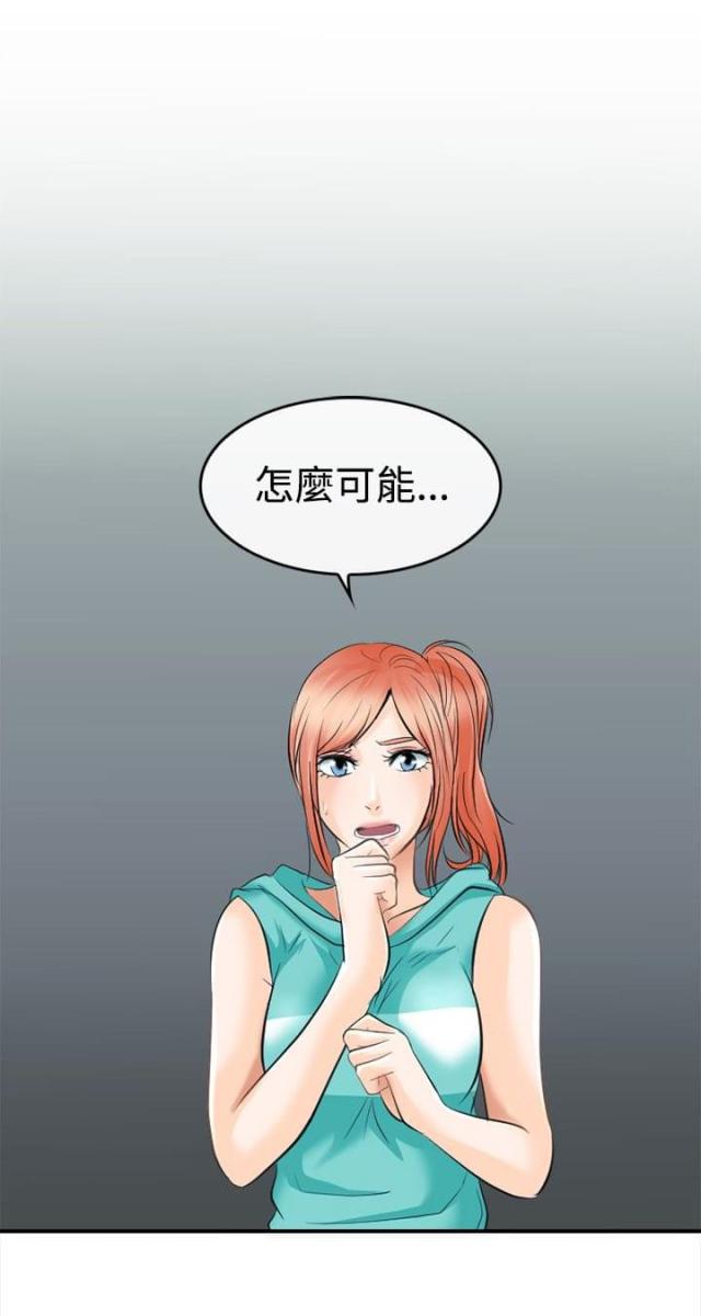 第6话14
