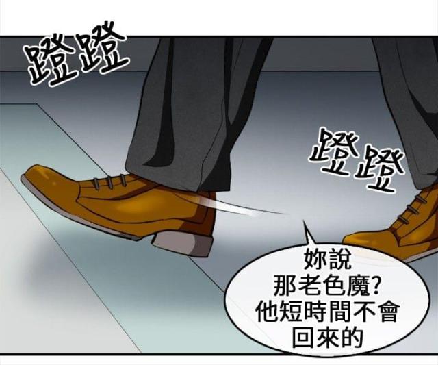 第12话5