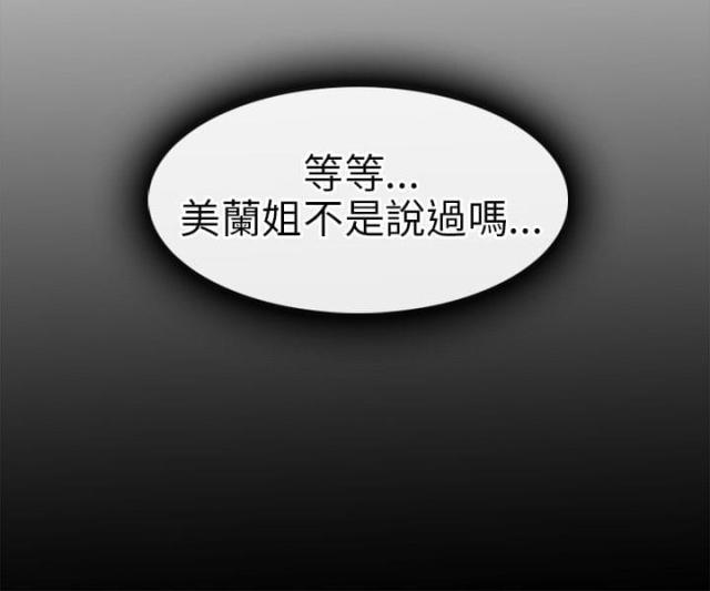 第29话6