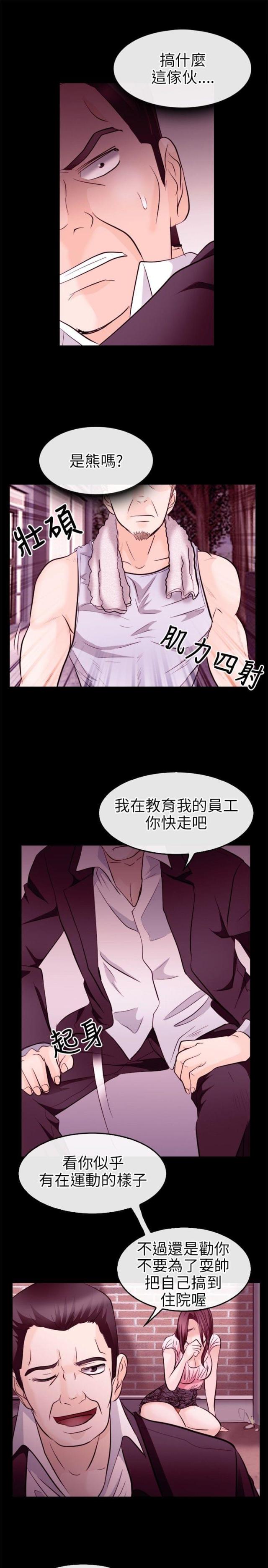 第16话11