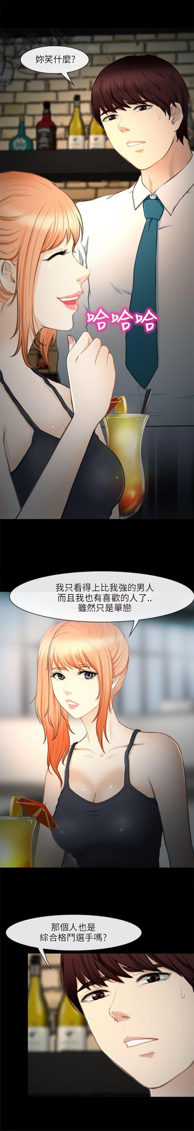 第41话8