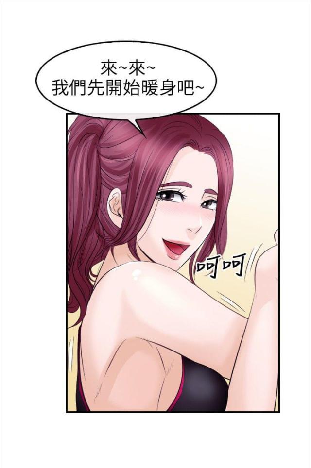 第21话10