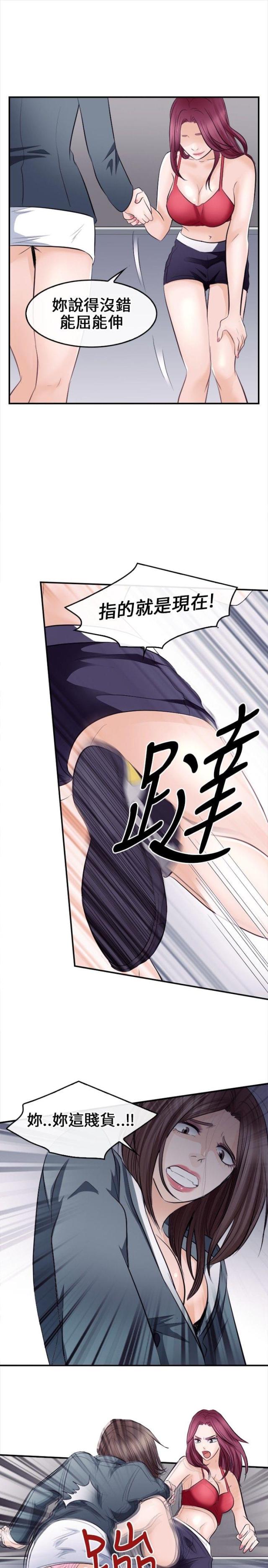 第14话6