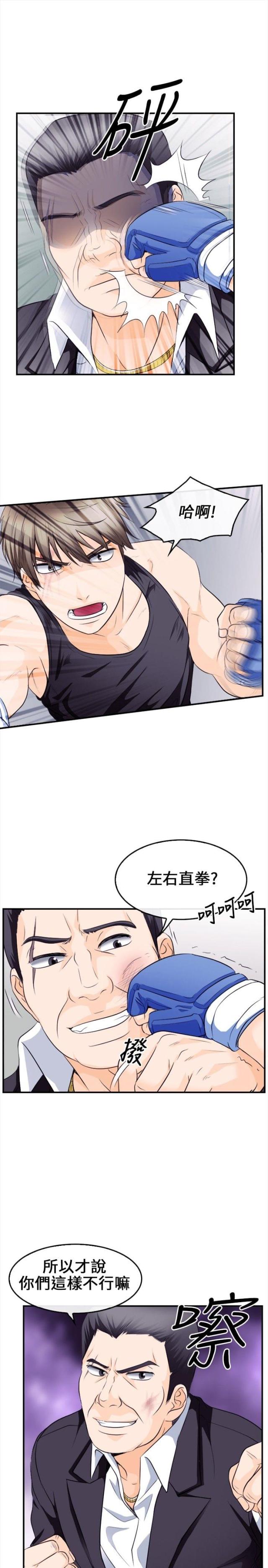 第13话13