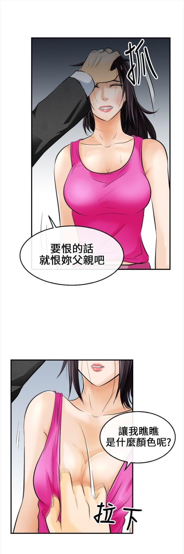 第13话5