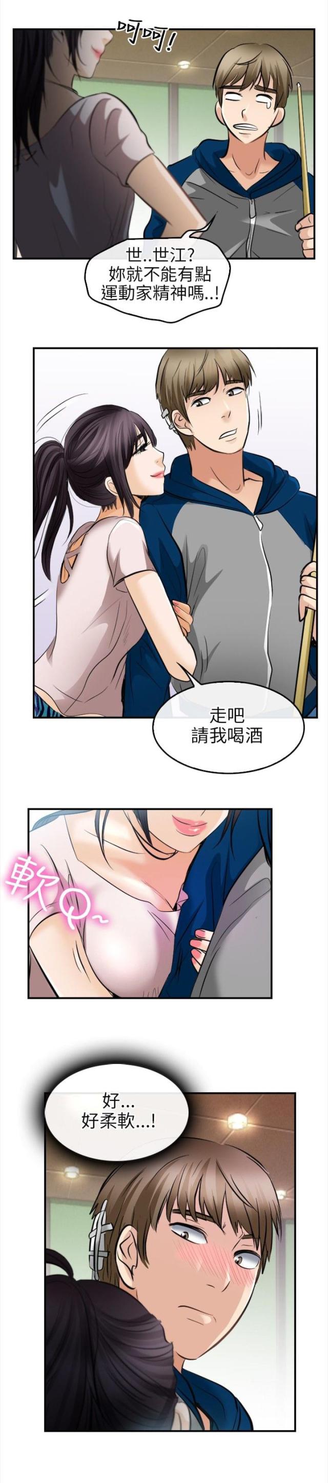 第25话11