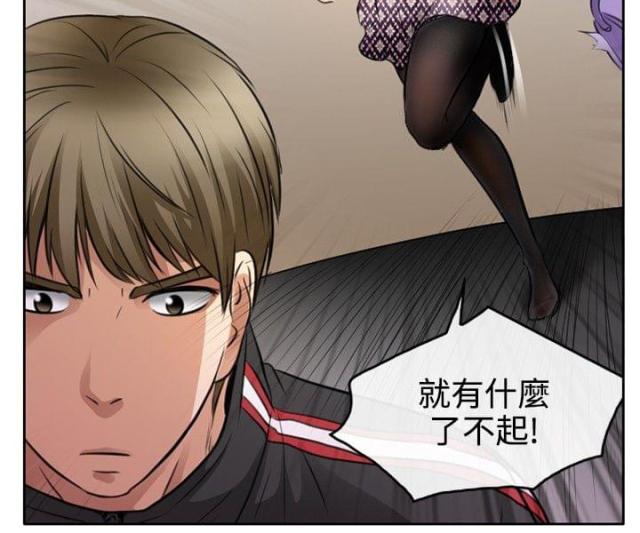 第1话14