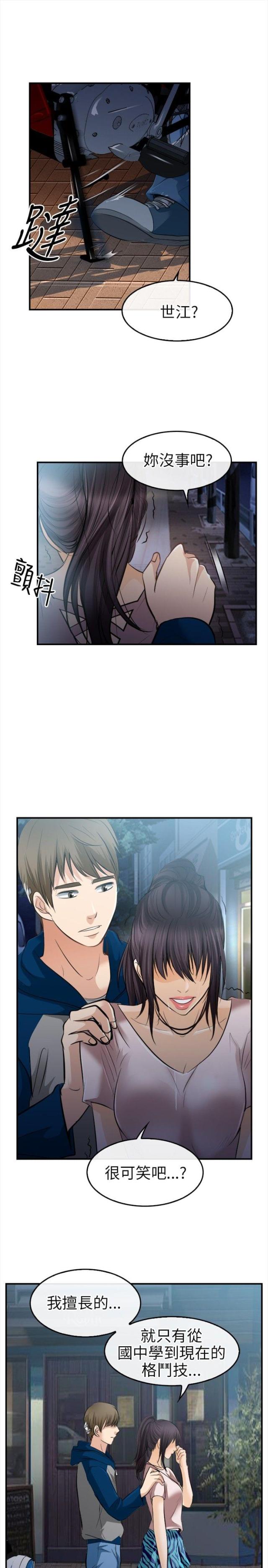 第26话5