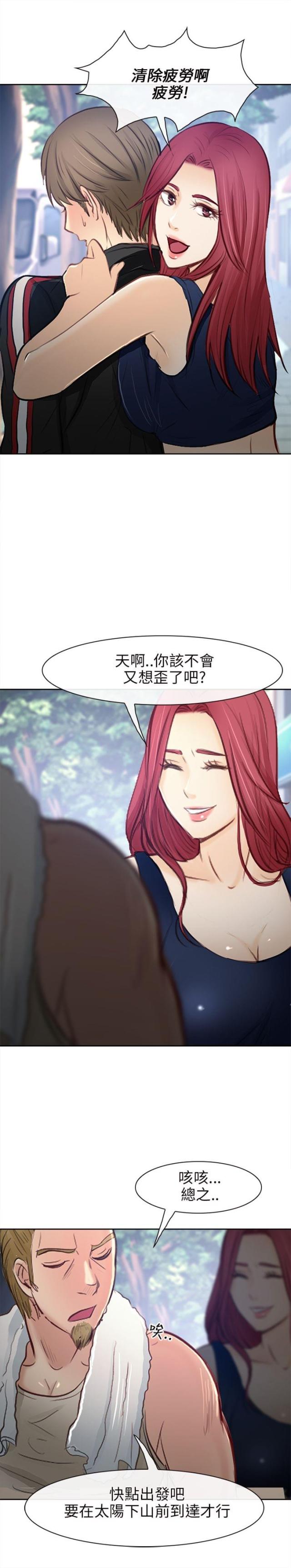 第34话12