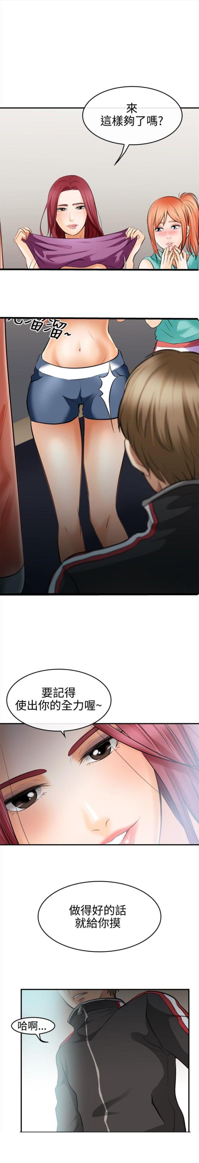 第6话9