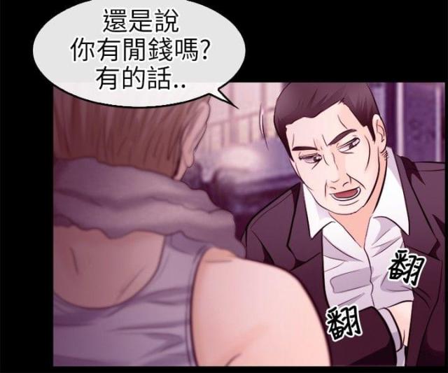 第16话12
